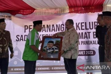 Menag: Desa sadar kerukunan cegah potensi konflik pemilu