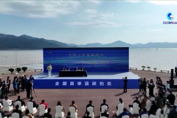 Lelang karbon biru pertama diadakan di Ningbo, China