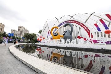 Tajuk: Gelaran CICPE ketiga berbagi pasar China yang sangat luas