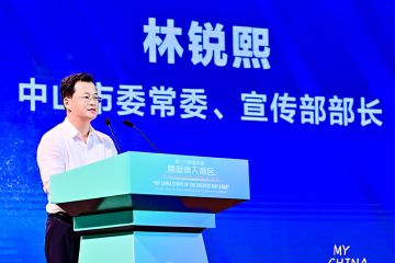 Upacara Penghargaan "My China Story of The Greater Area" International New Media Products Competition diadakan di Zhongshan, Guangdong