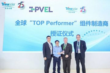 Trina Solar raih gelar "2023 Top Performer" dari PVEL, dan reliabilitas Vertex N sangat diakui