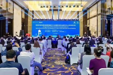 Universitas Pertanian Nanjing mendirikan Konsorsium Inovasi dalam Pendidikan dan Penelitian Pertanian di Asia