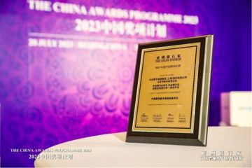 CIB FinTech dan Huawei Raih Penghargaan The Asian Banker