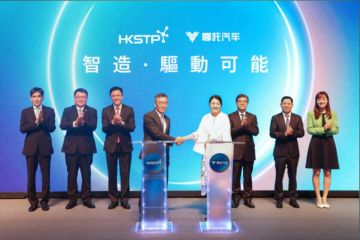 NETA Auto teken MOU dengan HKSTP, buka kantor pusat internasional di Hong Kong