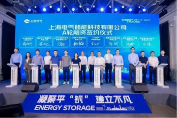 Shanghai Electric Energy Storage Technology, Raih Pendanaan Seri A Senilai RMB400 Juta