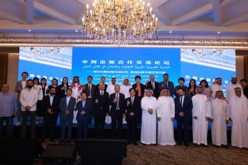 Arab Saudi jadi tuan rumah forum kerja sama penerbitan China-Arab