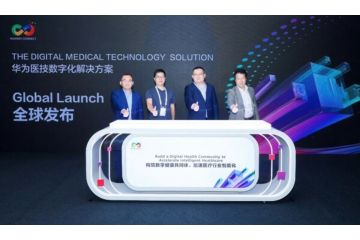 Huawei Percepat Ketersediaan "Intelligent Healthcare" dengan Solusi Inovatif Digital Medical Technology