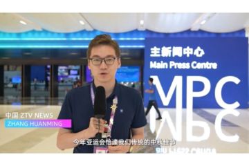 CCTV+: Reporter internasional mengeksplorasi kebudayaan lokal di Hangzhou, China