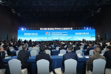 Ajang 24th Conference on the Electric Power Supply Industry Berlangsung di Xiamen