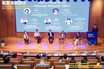 Annual Dialogue between Museums of East Asian Countries berlangsung di Changsha