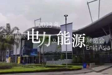 Shanghai Electric Pamerkan Enam Solusi Rendah Karbon di Enlit Asia 2023
