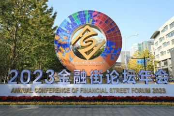 Para tamu Financial Street Forum 2023 berbagi wawasan sektor keuangan