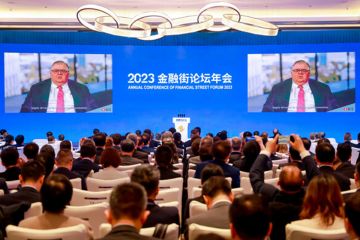 China Daily: Financial Street Forum bahas upaya meningkatkan keterbukaan dan kerja sama
