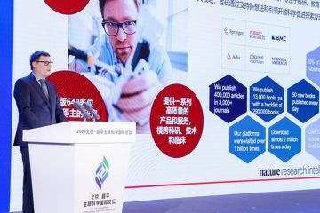 Menyalakan Kehidupan untuk Masa Depan -- Forum Internasional Ilmu Hayati 2023 Diadakan di Changping, Beijing