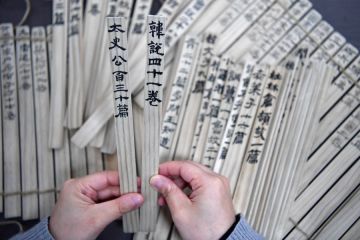 China luncurkan alat pintar untuk pahami bahasa kuno