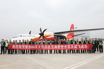 Pesawat pemadam MA60 China kian dekat raih sertifikasi laik terbang