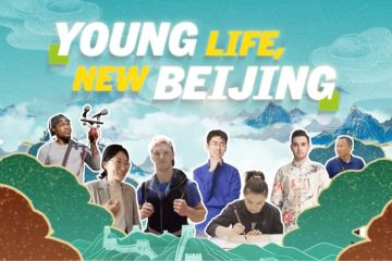 Serial Video China Matters: Kebudayaan Generasi Muda yang Semakin Trendi di Beijing