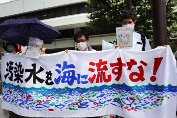Operator PLTN Fukushima didesak jamin keselamatan nuklir