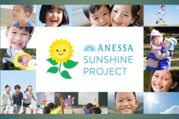 ANESSA Perkenalkan "ANESSA Sunshine Project" di 12 Negara Asia untuk Dukung Kesejahteraan Anak - Anak secara Holistik