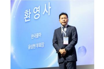 Kolmar Korea Bekerja Sama dengan Amazon untuk Mendukung Ekspansi Global Berbagai Perusahaan K-Beauty