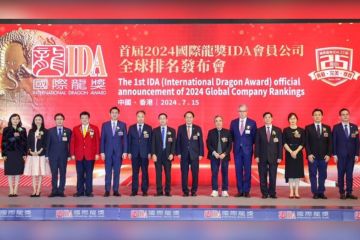 International Dragon Award (IDA) - Dorong Kinerja Bisnis dan Keunggulan Organisasi Lewat Ajang Penghargaan