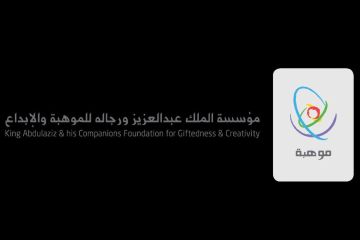 Yayasan Arab Saudi, UNESCO bermitra dalam pendidikan sains