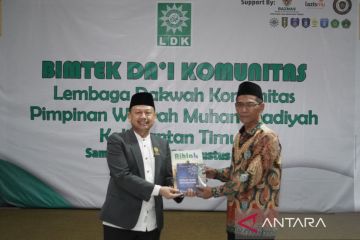 LDK PP Muhammadiyah gelar bimtek dakwah tingkatkan keterampilan dai