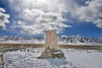 Observatorium di China berkontribusi atasi perubahan iklim global (2)