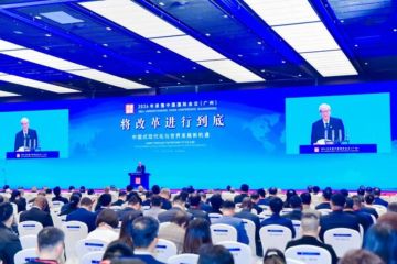 Konferensi Internasional "Understanding China" 2024 (Guangzhou) Diselenggarakan