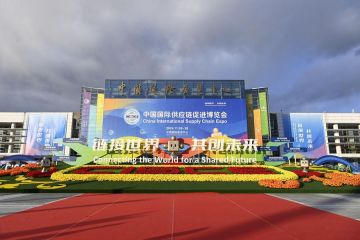 Lebih dari 300 perusahaan terlibat dalam pameran rantai pasokan China
