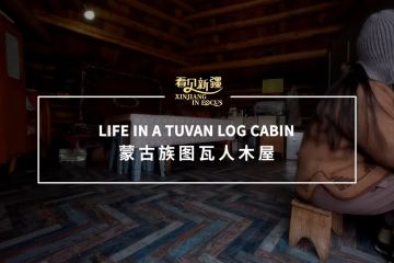 CCTV+: "Xinjiang In Focus" | Kehidupan Suku Tuva di Pondok Kayu