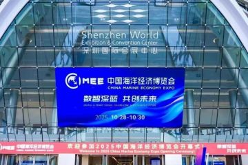 China Marine Economy Expo (CMEE) 2025 Resmi Dibuka di Shenzhen