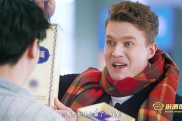 Xinhua Silk Road: Menikmati secangkir Fenjiu untuk merayakan momen kebersamaan