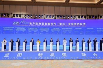 Xinhua Silk Road: RCEP Local Governments and Friendship Cities Cooperation (Huangshan) Forum 2026 Dibuka di Anhui, Tiongkok Timur