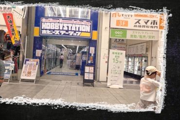 Destinasi 1.200 toko Osu Shopping District, surga belanja di Nagoya