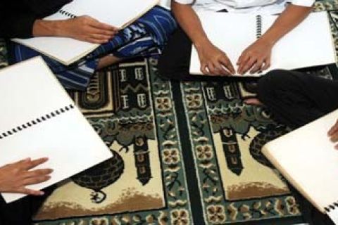 PESANTREAN KILAT TUNANETRA