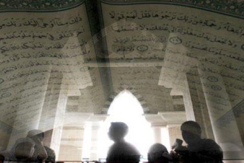 ALQURAN RAKSASA