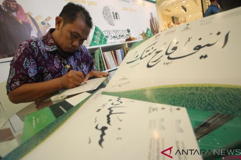 Peringatan Hari Bahasa Arab Sedunia