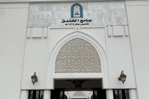 Mengenal masjid tempat Rosul pimpin Pasukan Khandaq