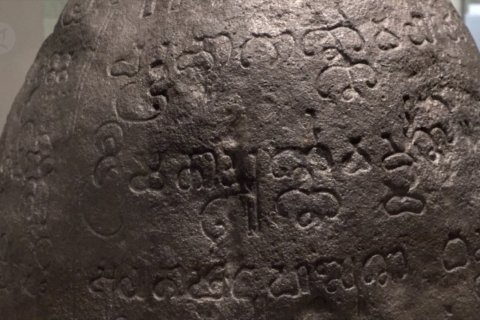 Prasasti Tugu dan saluran air pengendali banjir ibu kota