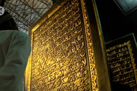 Objek wisata Alquran Raksasa di Palembang kembali dibuka
