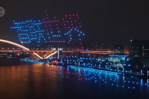 Pertunjukan cahaya drone semarakkan konferensi AI di Shanghai