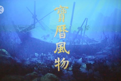 Peninggalan budaya dari bangkai kapal Tang dipamerkan di Shanghai