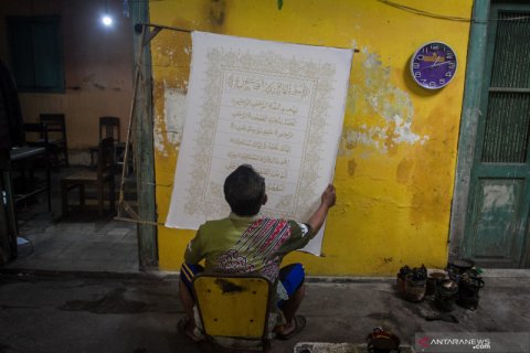 Batik Mushaf ayat Al Quran