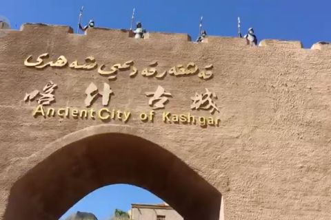 Laporan dari China - Suasana Ramadhan di Kota Kashgar, Xinjiang