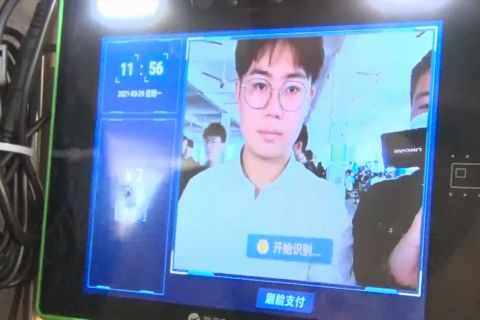 Kantin sekolah di China timur adopsi teknologi pengenalan wajah