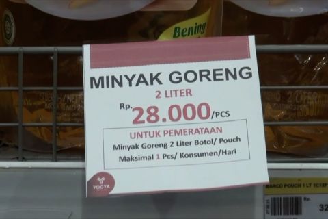 Disdagin tingkatkan pengawasan transaksi minyak goreng di lokapasar