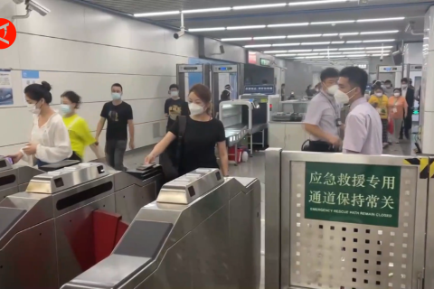 Angkutan umum Beijing periksa kode kesehatan otomatis