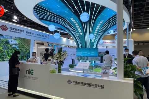 Pameran Perdagangan Jasa China soroti produk dan layanan hijau