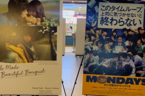 Festival Film Jepang di Indonesia tahun ini hadirkan Tsuchiya Tao